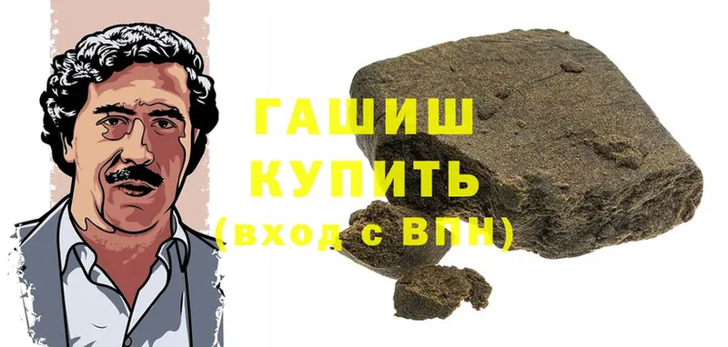 кракен   Тырныауз  Гашиш hashish 