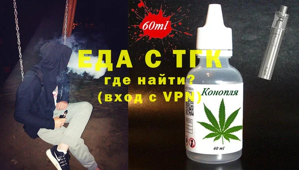 COCAINE Богородицк