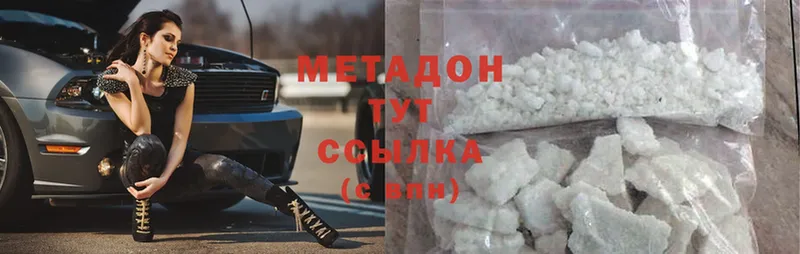 МЕТАДОН methadone  Тырныауз 